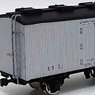 1/80(HO) RE2900 (Late Type) Paper Kit (Unassembled Kit) (Model Train)