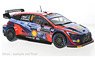 ヒョンデ i20 N Rally1 2022年モンテカルロラリー #8 O.Tanak/M.Jarveoja (ミニカー)