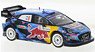 Ford Puma Rally1 2023 Croatia Rally #8 O.Tanak / M.Jarveoja (Diecast Car)