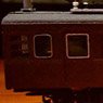 1/80(HO) MOHA72 (1954-) Paper Kit (Unassembled Kit) (Model Train)