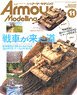 Armor Modeling 2023 November No.289 (Hobby Magazine)