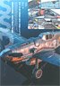 清水圭 飛行機模型筆塗り塗装テクニック SIMSONIC DESTRUCTION (書籍)
