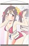 Onimai: I`m Now Your Sister! B2 Tapestry C [Mihari Oyama] (Anime Toy)