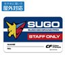 Future GPX Cyber Formula SIN Sugo GIO GrandPrix Outdoor Support Sticker (Anime Toy)