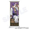 Blue Lock Tapestry Arabian Ver. Reo Mikage (Anime Toy)