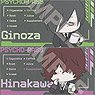 [Psycho-Pass] Chill Collection Miniature Canvas Key Ring 01 (Set of 10) (Anime Toy)