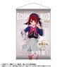 TV Animation [Oshi no Ko] Theme B2 Tapestry Vol.2 Kana Arima (Anime Toy)
