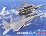 J Wings JASDF Calendar 2024 (Book)