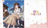Rent-A-Girlfriend Rubber Mat (Chizuru Mizuhara / Date Visual) (Card Supplies)