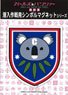 Girls und Panzer das Finale Symbol Magnet Koala no Mori Academy School Emblem (Anime Toy)