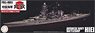IJN Battleship Hiei Full Hull Model w/Photo-Etched Parts (Plastic model)