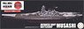 IJN Battleship Musashi (1944/Sho Ichigo Operation) Full Hull Model w/Photo-Etched Parts (Plastic model)
