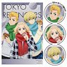 Tokyo Revengers 90cm Big Towel w/Can Badge A (Anime Toy)
