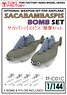 Sacabamgaspis Bomb Set (Set of 4) (Plastic model)
