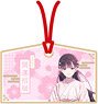 My Happy Marriage Ema Miyo Saimori (Anime Toy)