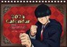 TV Animation [Mashle: Magic and Muscles] CL-036 2024 Table Calendar (Anime Toy)