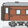 J.N.R. MANI36 (Remodeling from ORO40 Round Roof Car) Conversion Kit (Unassembled Kit) (Model Train)