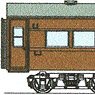 国鉄 オハフ41 101 コンバージョンキット (組み立てキット) (鉄道模型)
