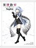 Classroom for Heroes B2 Tapestry Sophie (Anime Toy)