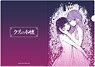 Scum`s Wish A4 Clear File 01 Hanabi & Sanae A (Anime Toy)