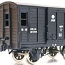 1/80(HO) Toya Railway Type WABU1 Paper Kit (Unassembled Kit) (Model Train)
