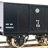 16番(HO) 鹿島参宮 テワ1形 ペーパーキット (組み立てキット) (鉄道模型)