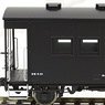 1/80(HO) [Limited Edition] J.N.R. Type YO5000 Caboose (Early Type A) (Pre-colored Completed) (Model Train)