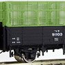 1/80(HO) [Limited Edition] J.N.R. Type TORA90000 Open Wagon Type A (Three Steps Baskets, without Home Depot Mark) (Pre-colored Completed) (Model Train)