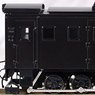 [Limited Edition] J.N.R. Electric Locomotive Type ED40 III Finished Model (Pre-colored Completed) (Model Train)