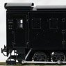 [Limited Edition] J.N.R. Electric Locomotive Type 10020 [w/Buffer, Later ED40] (Pre-colored Completed) (Model Train)