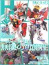 Monthly Hobby Japan December 2023 w/Bonus Item (Hobby Magazine)