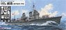 日本海軍 特型駆逐艦 綾波 1942 エッチングパーツ付き (プラモデル)