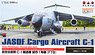 JASDF Cargo Aircraft C-1 First Prototype (FTB) (Plastic model)