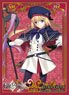 Broccoli Character Sleeve Platinum Grade Fate/Grand Order [Caster/Altria Caster] (Card Sleeve)
