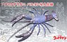 Ultra Monster Edition Crayfish Alien Baltan (Plastic model)