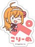 Princess Connect! Re:Dive Name Pitanko Die-cut Sticker A: Pecorine (Anime Toy)