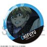 TV Animation [Tokyo Revengers] Leather Badge Ver.2 Design 16 (Chifuyu Matsuno/C) (Anime Toy)