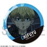 TV Animation [Tokyo Revengers] Leather Badge Ver.2 Design 17 (Chifuyu Matsuno/D) (Anime Toy)