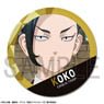 TV Animation [Tokyo Revengers] Leather Badge Ver.2 Design 22 (Hajime Kokonoi/A) (Anime Toy)