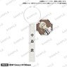Bungo Stray Dogs Acrylic Stick Key Ring w/Charm Atsushi Nakajima (Anime Toy)
