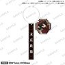 Bungo Stray Dogs Acrylic Stick Key Ring w/Charm Tetcho Suehiro (Anime Toy)