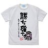 Heaven Burns Red Kachikaku desu. Arigatou Gozaimashita. T Shirt White XL (Anime Toy)