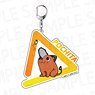 Animation [Chainsaw Man] Biggest Key Ring Pochita (Anime Toy)