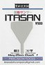 Thin Plate File Itsan Hex Coarse Spartel Shape (Hobby Tool)