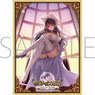 Chara Sleeve Collection Mat Series Iris Mysteria! Beatrice (No.MT1670) (Card Sleeve)