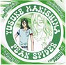 Yowamushi Pedal Yusuke Makishima Sticker (Anime Toy)