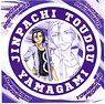 Yowamushi Pedal Jinpachi Todo Sticker (Anime Toy)