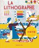 Design Aelier Lithographie (Book)