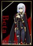 Bushiroad Sleeve Collection HG Vol.3935 The Eminence in Shadow [Beta] (Card Sleeve)