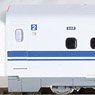 N700系2000番台新幹線 8両増結セット (増結・8両セット) (鉄道模型)